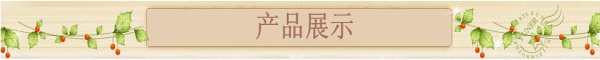 精油洗滌劑產(chǎn)品展示 精油洗滌劑產(chǎn)品展示