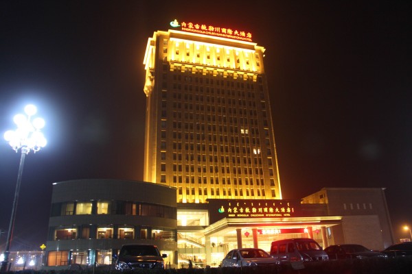內(nèi)蒙古包頭市敕勒川國(guó)際大酒店 內(nèi)蒙古包頭市敕勒川國(guó)際大酒店