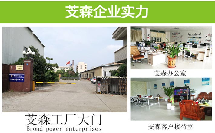 芠森企業(yè)實(shí)力 芠森企業(yè)實(shí)力