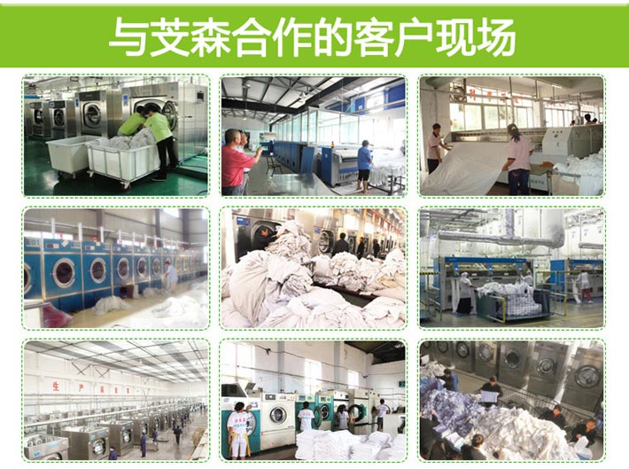 芠森的部分客戶展示 芠森的部分客戶展示