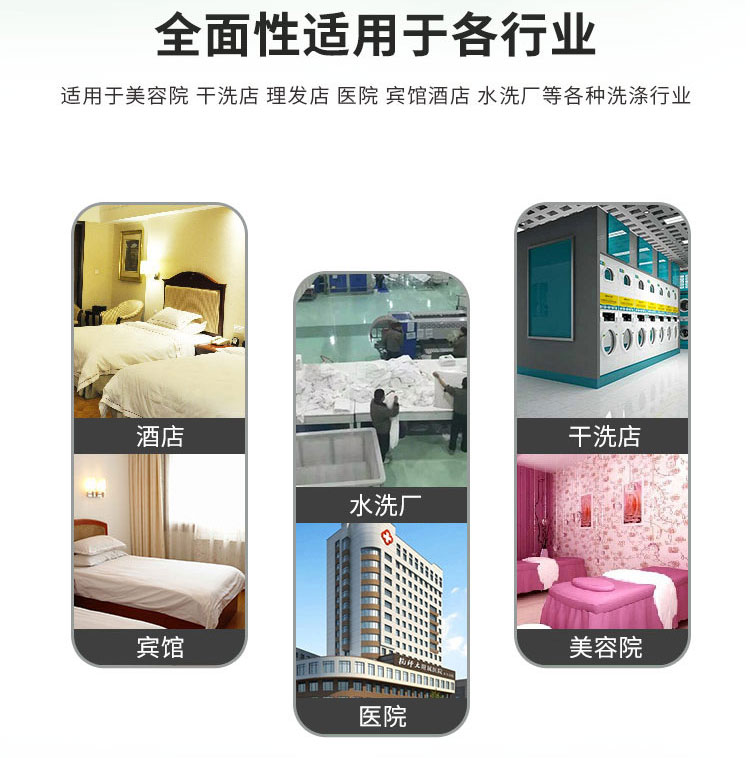 洗滌化料的適用范圍 洗滌化料的適用范圍